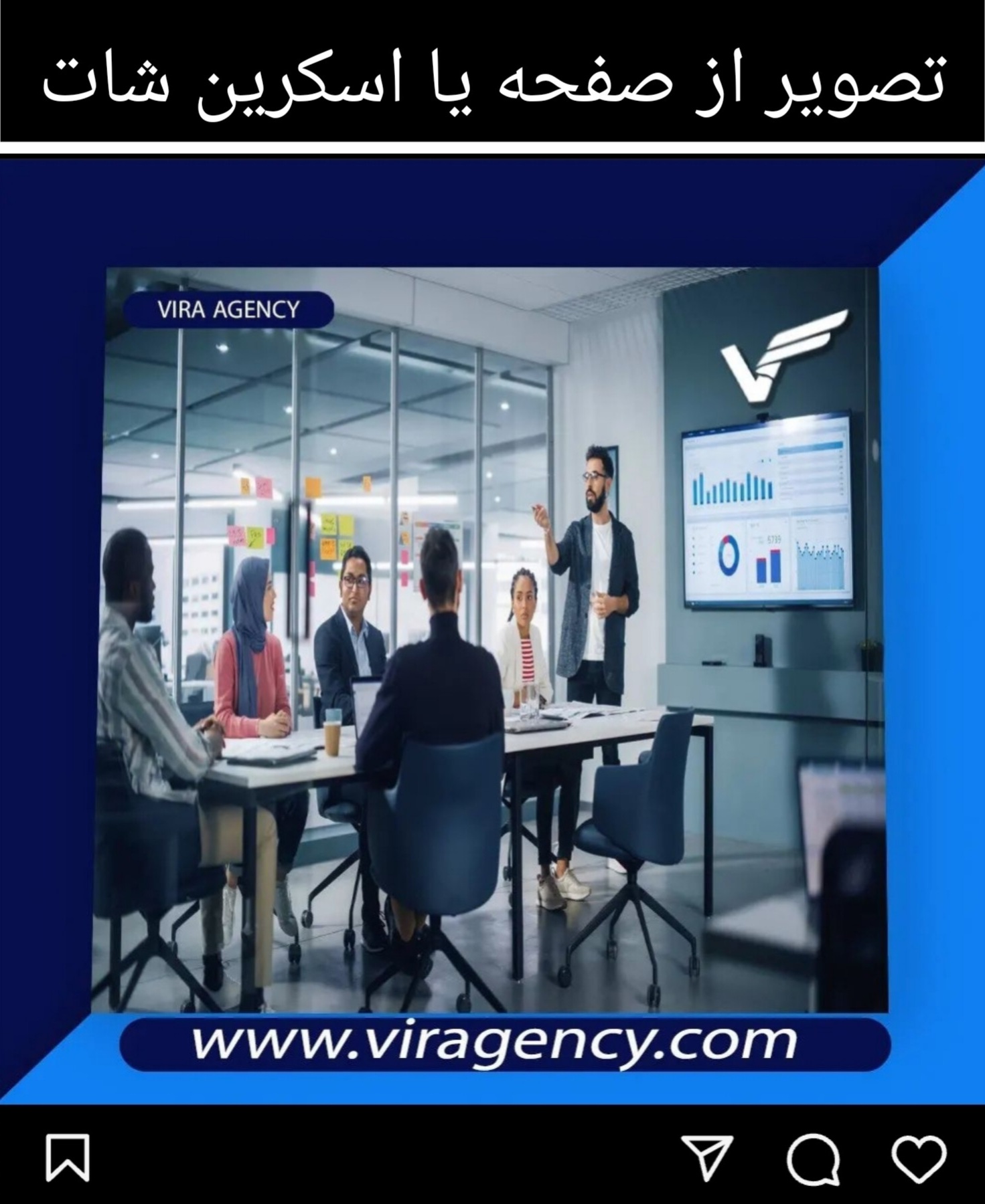تولید محتوا با اسکرین شات