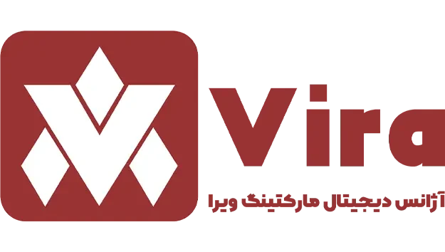 لوگو آژانس دیجیتال مارکتینگ ویرا