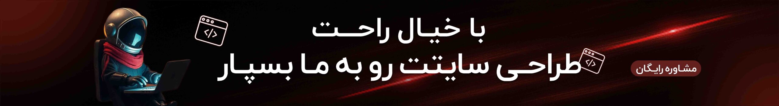 نصب افزونه در وردپرس