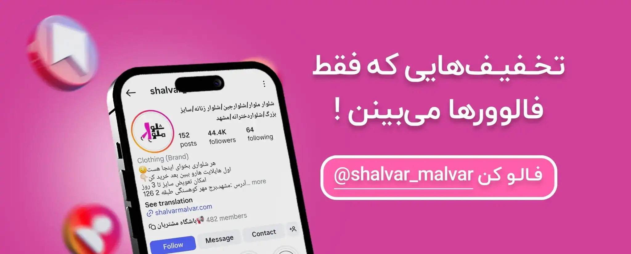 طراحی استوری اینستاگرام