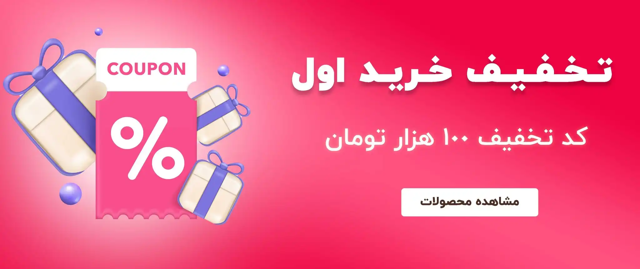 طراحی استوری اینستاگرام