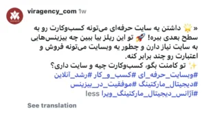 کپشن نویسی در اینستاگرام 