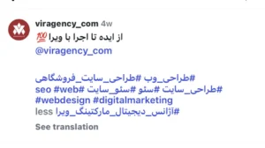 کپشن نویسی در اینستاگرام