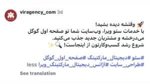 کپشن نویسی در اینستاگرام 