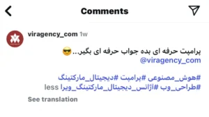 کپشن نویسی در اینستاگرام 