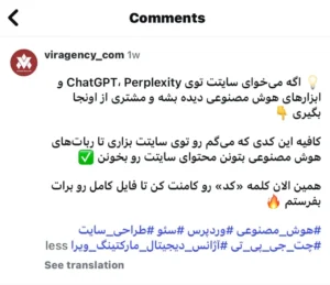 کپشن نویسی در اینستاگرام