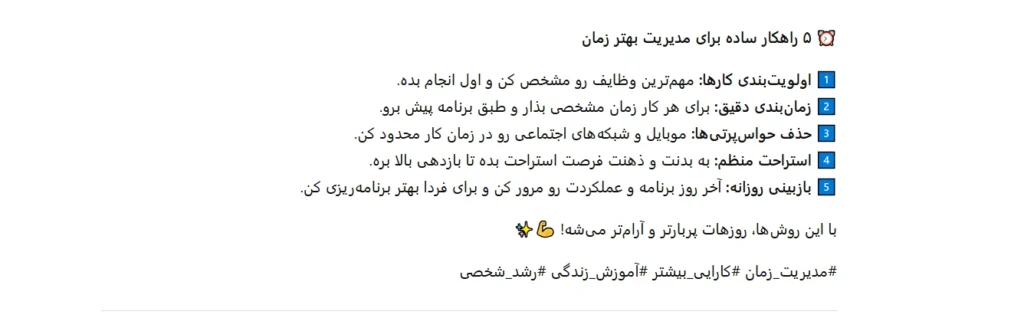 کپشن نویسی در اینستاگرام 